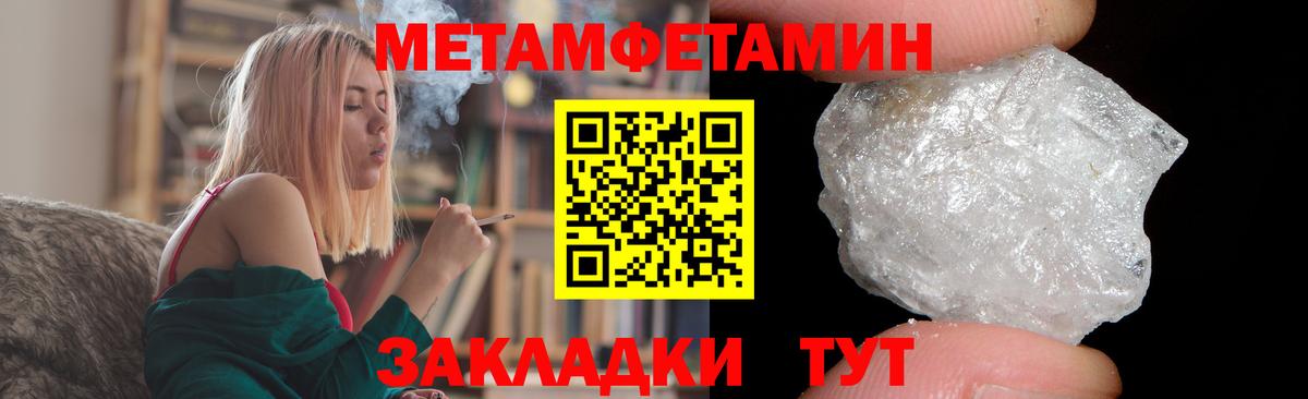 Ставрополь  АМФЕТАМИН Розовый  Вход с VPN 
