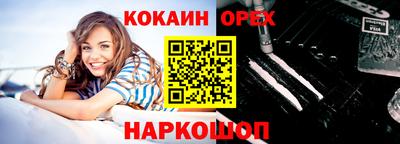 скорость mdpv Будённовск
