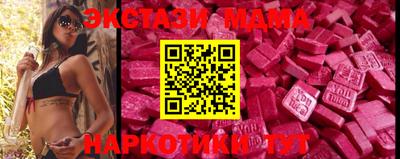мефедрон мука Бугуруслан