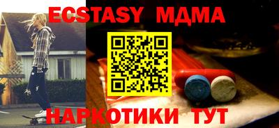 мяу мяу мука Бузулук