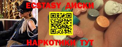 мефедрон мука Бугуруслан