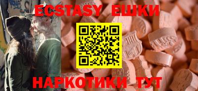 мефедрон мука Бугуруслан