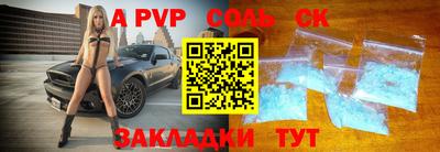 скорость mdpv Будённовск