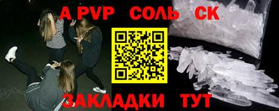 скорость mdpv Будённовск