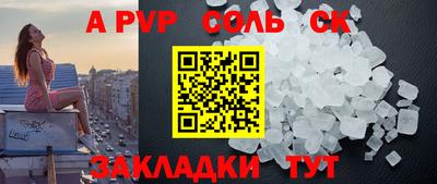 мяу мяу мука Бузулук