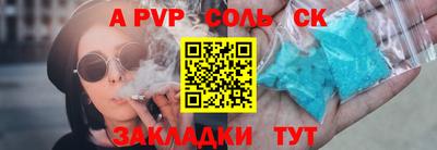 мефедрон мука Бугуруслан