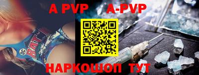 скорость mdpv Будённовск