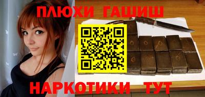 мефедрон мука Бугуруслан