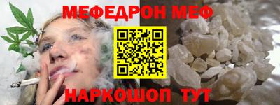 мефедрон мука Бугуруслан