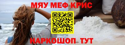 скорость mdpv Будённовск
