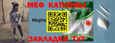 скорость mdpv Будённовск