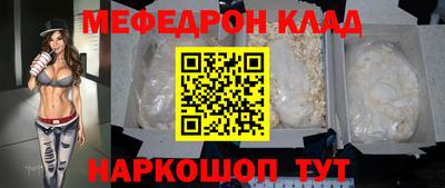 скорость mdpv Будённовск