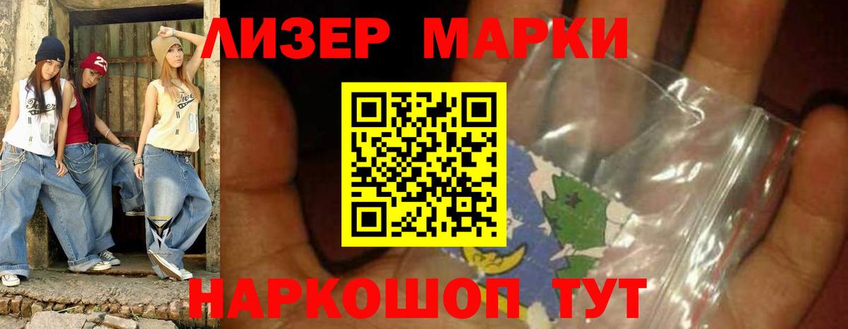 ЛСД экстази ecstasy  Лсд 25 экстази кислота  Ставрополь  Вход с VPN 