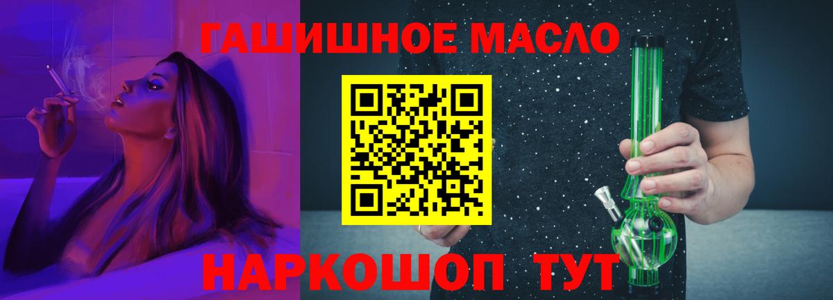 Ставрополь  ТГК жижа  Вход с VPN 