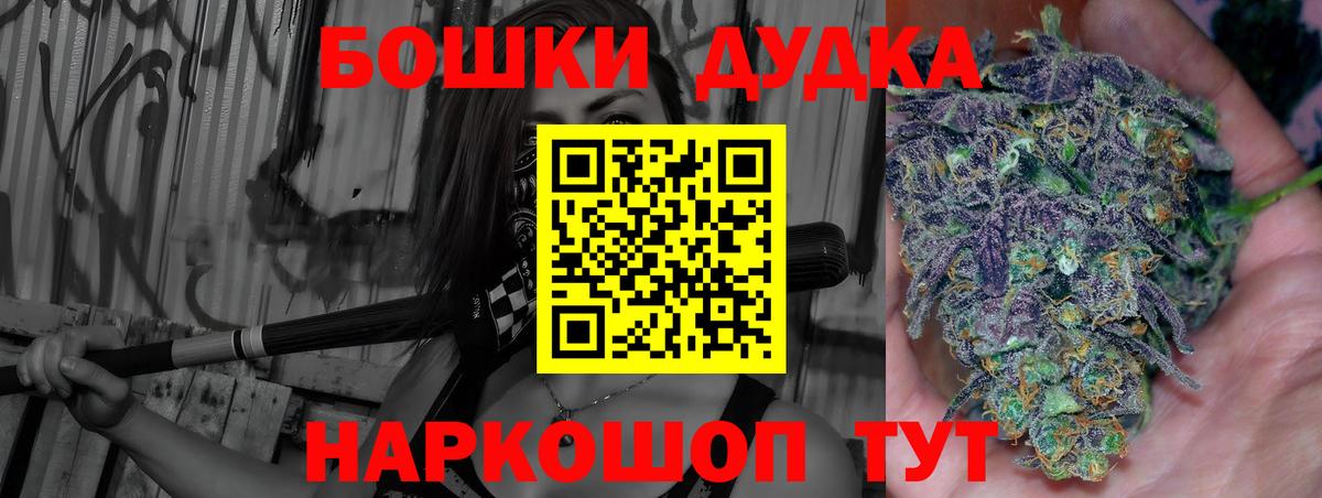 МАРИХУАНА гибрид  Марихуана план  Ставрополь  Канабис план  Вход с VPN 